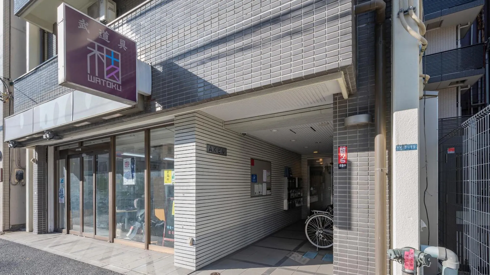 A.K Building Apartment Tokyo